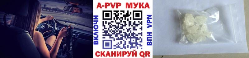 A PVP VHQ  Купить где  Дивногорск 