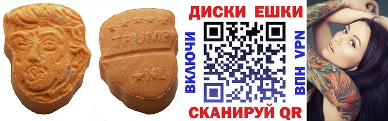 Экстази ешки  Купить закладки  Дивногорск 
