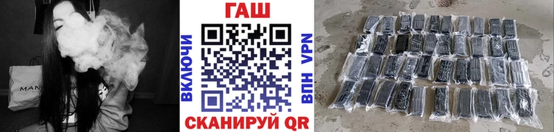 ГАШИШ ice o lator  Купить закладки  Дивногорск 