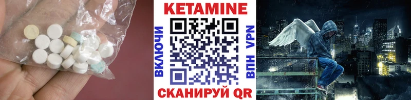 Купить закладки  Дивногорск  КЕТАМИН ketamine 