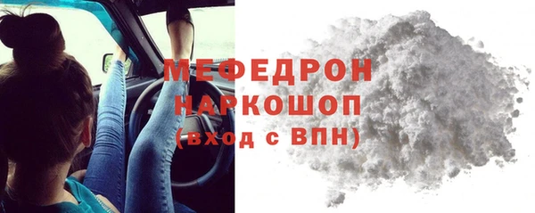 спиды Заводоуковск