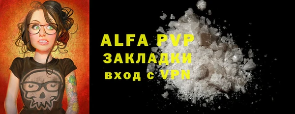Альфа ПВП Заволжск