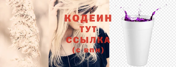 не бодяженный Заволжье