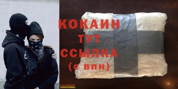 не бодяженный Заволжье