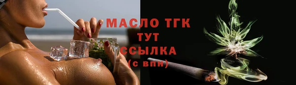 спиды Заводоуковск