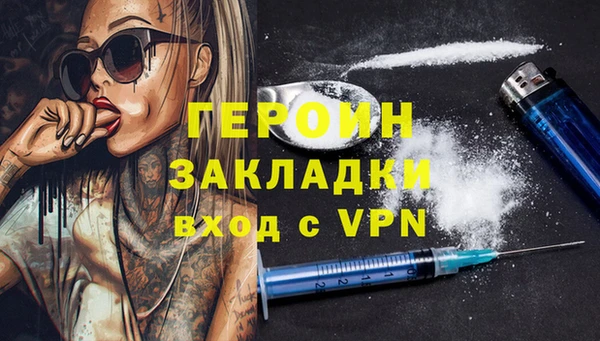 не бодяженный Заволжье