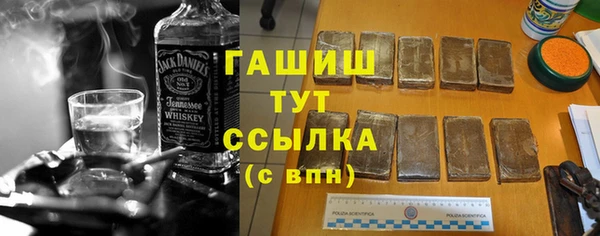 спиды Заводоуковск