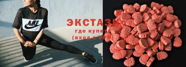 спиды Заводоуковск