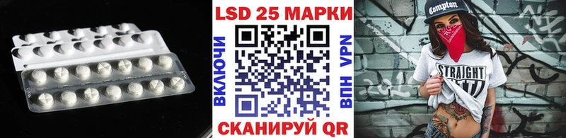 Купить закладки  Дивногорск  Лсд 25 экстази кислота 
