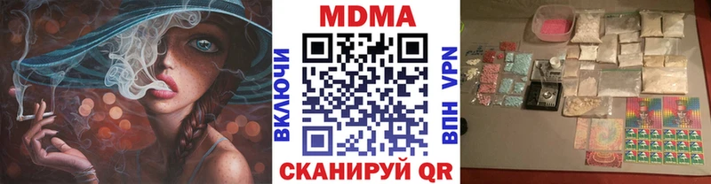 MDMA кристаллы  Купить закладки  Дивногорск 