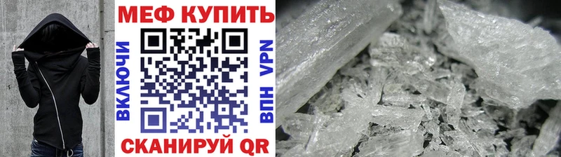 Купить  Дивногорск  Мефедрон 4 MMC 