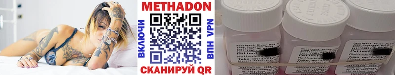 Купить  Дивногорск  МЕТАДОН мёд 