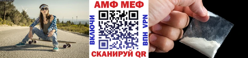 Купить закладки  Дивногорск  МЕТАМФЕТАМИН Декстрометамфетамин 99.9% 