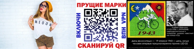 Марки N-bome 1500мкг  Купить  Дивногорск 